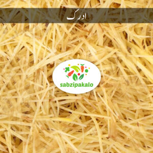 Ginger (Adhrak)