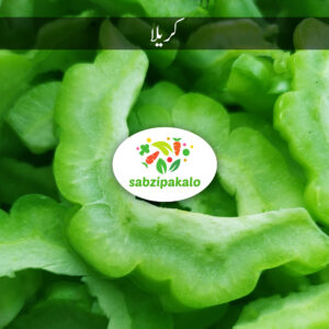 Bitter Gourd (Karela)