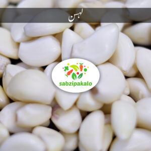 Garlic (Lehsan)