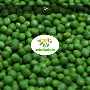 Peas (Matar)