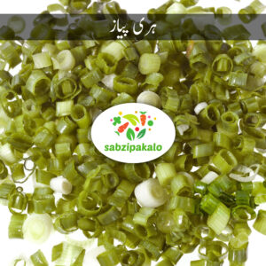 Spring Onion (Hari Piyaaz)